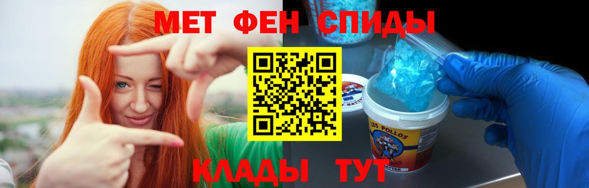 АМФ 98%  Вход с VPN  АМФ  Реж  Амфетамин 