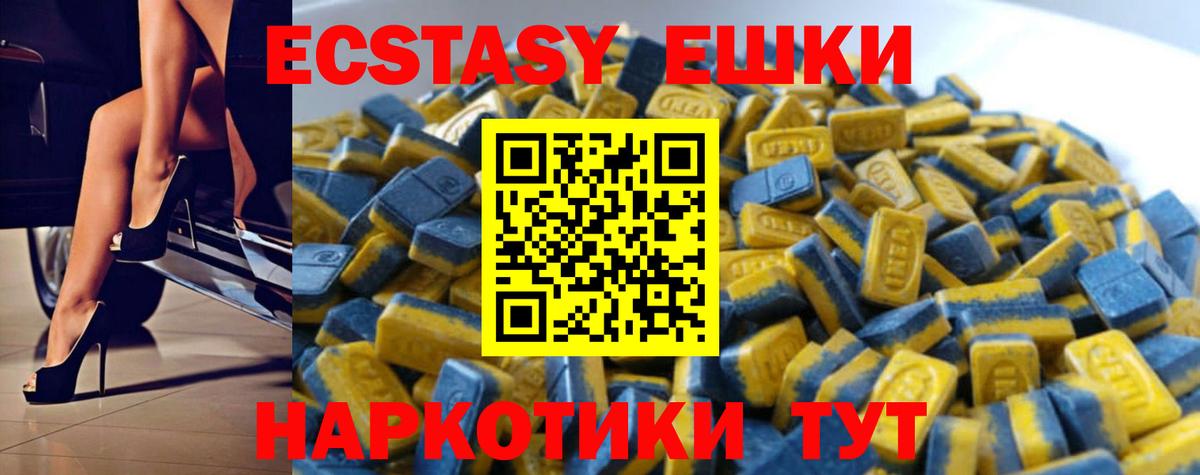 Ecstasy TESLA Реж
