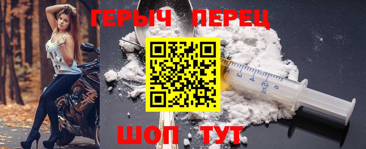 Героин  ГЕРОИН Афган  Вход с VPN  Реж 
