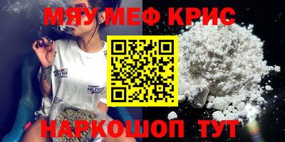 герыч Рыбинск