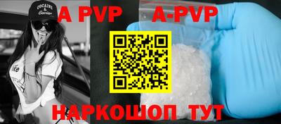 герыч Рыбинск