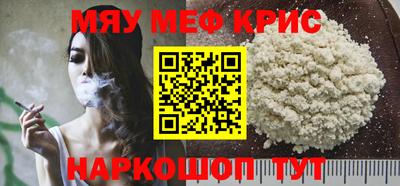 герыч Рыбинск