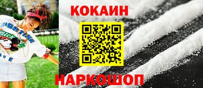 герыч Рыбинск