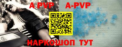 герыч Рыбинск