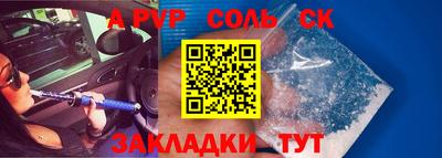 герыч Рыбинск