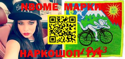 ALPHA PVP Рузаевка