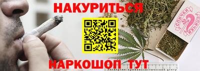 герыч Рыбинск