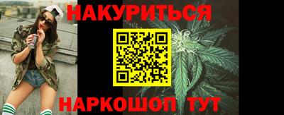 дистиллят марихуана Рязань