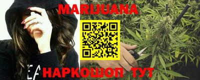 дистиллят марихуана Рязань