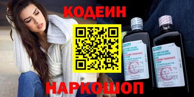 герыч Рыбинск