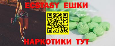 ALPHA PVP Рузаевка