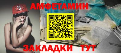 ALPHA PVP Рузаевка