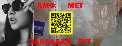 герыч Рыбинск