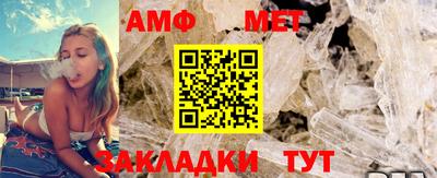 герыч Рыбинск