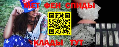 ALPHA PVP Рузаевка