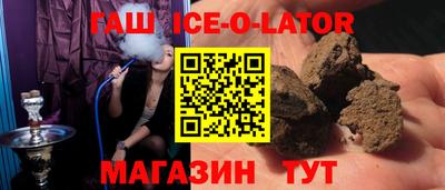 ALPHA PVP Рузаевка