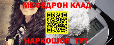ALPHA PVP Рузаевка