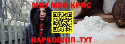 герыч Рыбинск