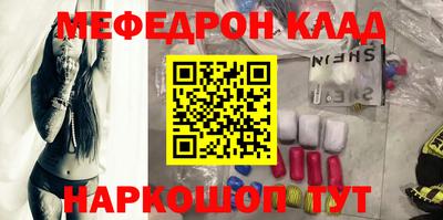 ALPHA PVP Рузаевка