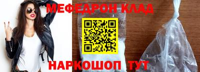 ALPHA PVP Рузаевка
