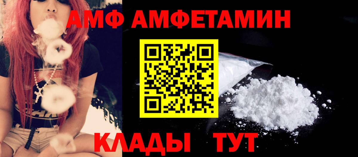 Реж  Метамфетамин  Вход с VPN  МЕТАМФЕТАМИН Декстрометамфетамин 99.9% 