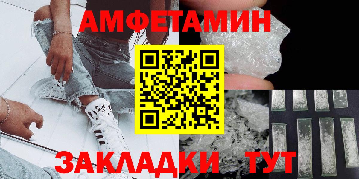 Первитин мет Реж