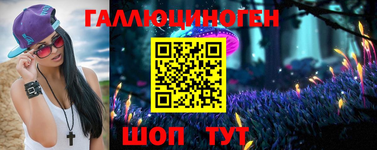 Реж  даркнет сайт  Вход с VPN  Псилоцибиновые грибы Magic Shrooms  Галлюциногенные грибы Psilocybine cubensis 