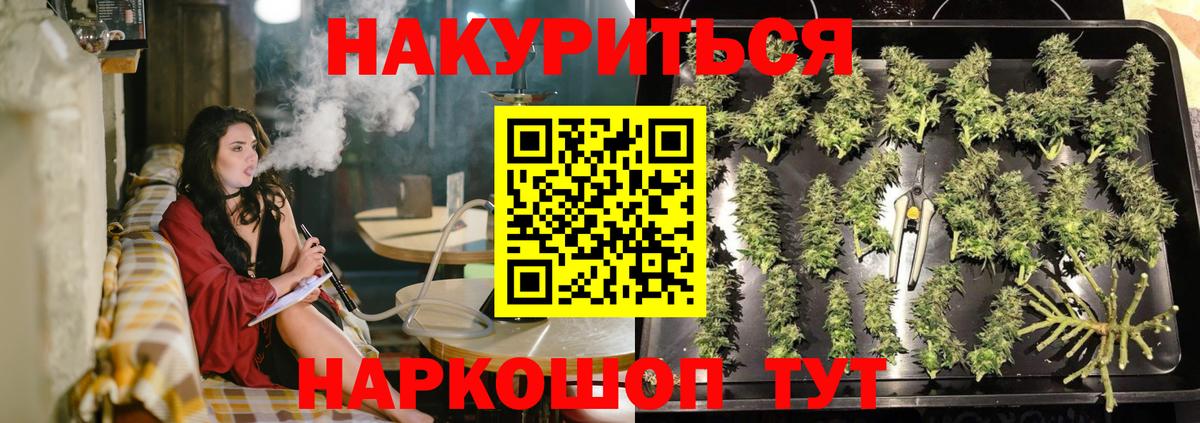 Каннабис OG Kush Реж